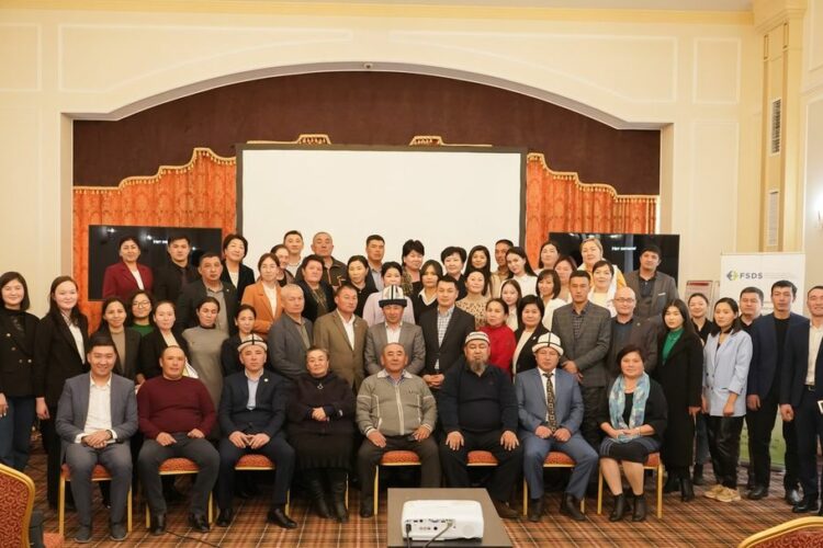 🤝 2022-жылдын 16-ноябрында, Бишкекте Fair and Sustainable Development Solutions (FSDS) коомдук фонду “Кыргызстандын жана Тажикстандын аялуу топтору үчүн социалдык-экономикалык мүмкүнчүлүктөрдү кеңейтүү” долбоорунун алкагында жыйынтыктоочу иш-чара өткөрдү.