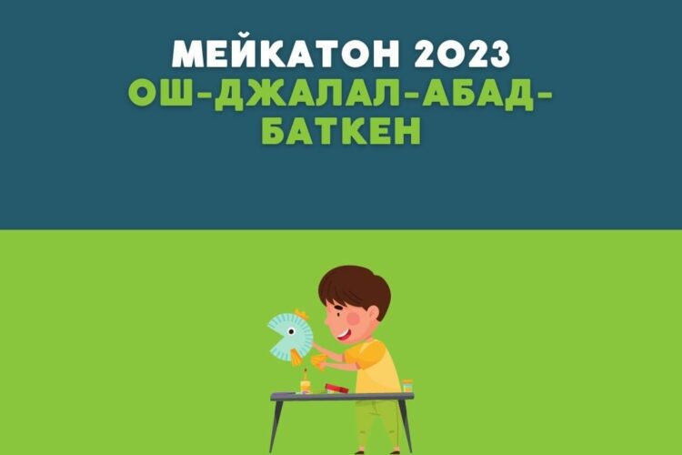 Сиз буга чейин кайрылдыңызбы? 🤔