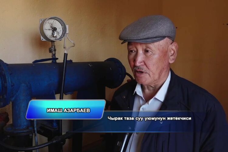 🚰 Биз социалдык долбоорлорубуз ишке ашырылып жаткан жерде болуу маанилүү экенине терең ишенебиз.