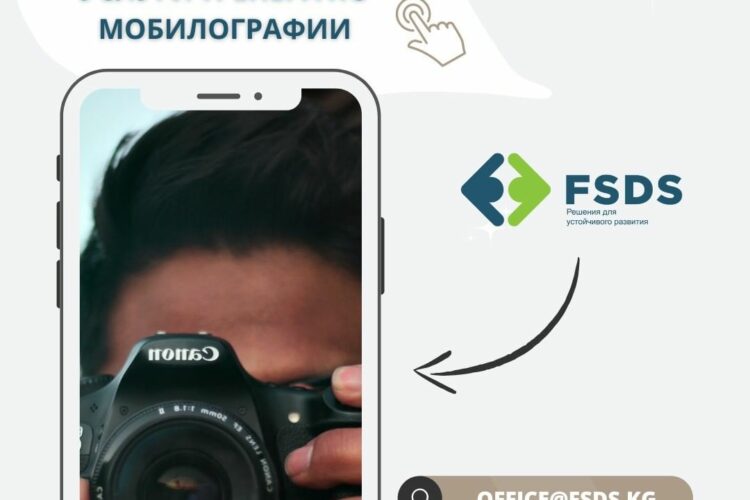 🤳🏼 Мы ищем тренера по мобилографии, который научит нас и наших партнеров правильной съемке!
