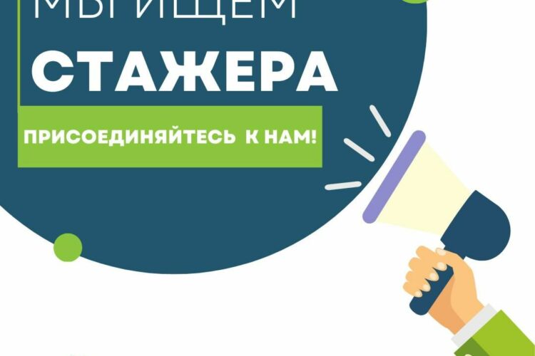 💼🔍 Присоединяйтесь к нам! 