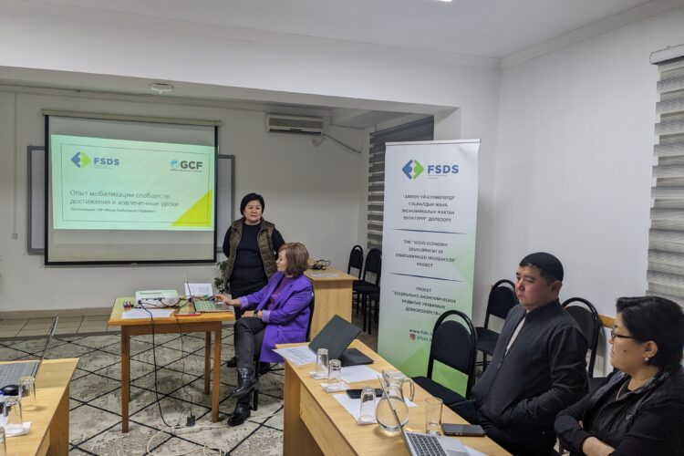 Фандрайзинг боюнча семинар: Социалдык маанилүү көйгөйлөрдү чечүү үчүн каражат табуу